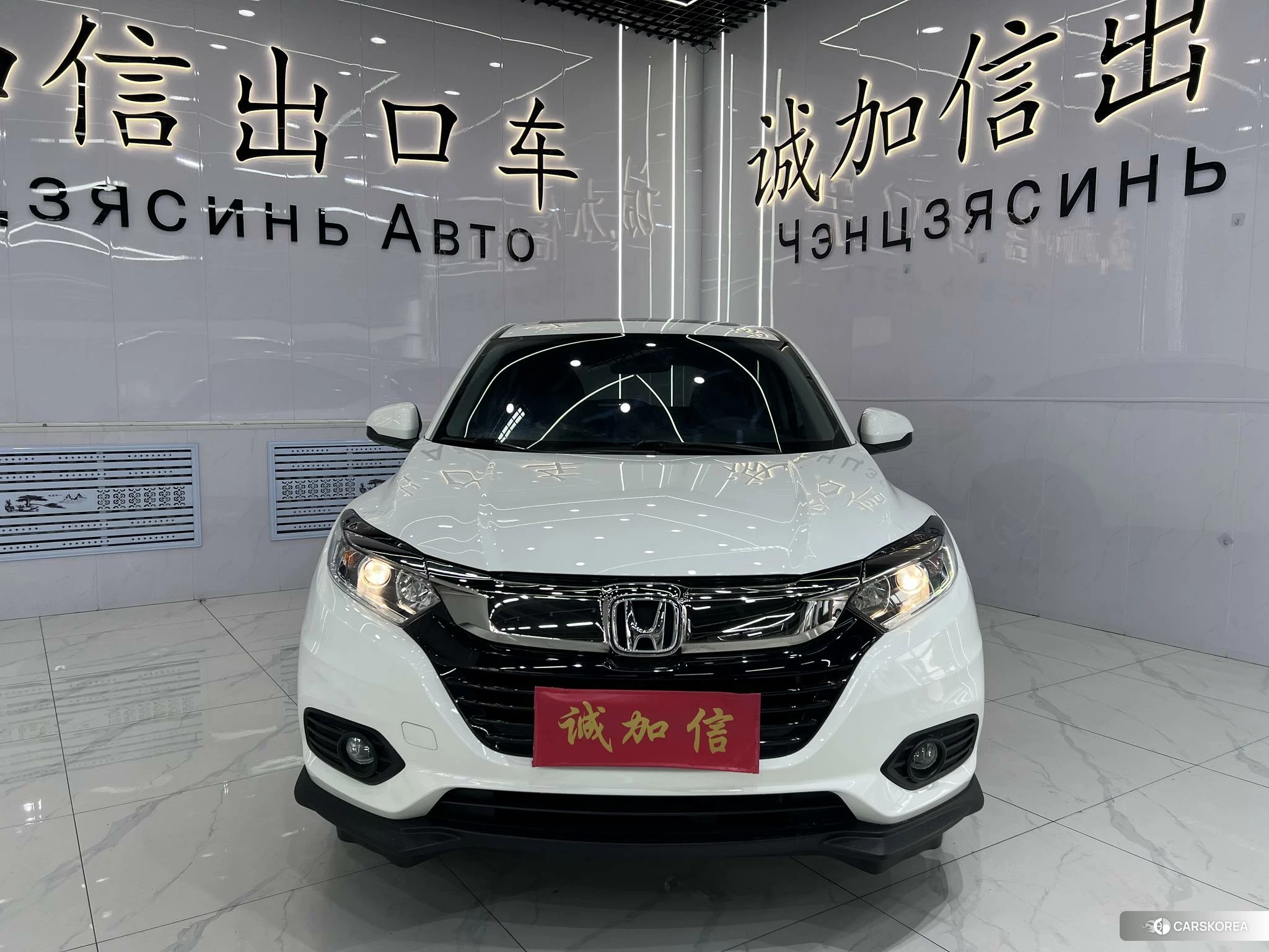 Honda Vezel 2021 Белый из Китая, фото 5