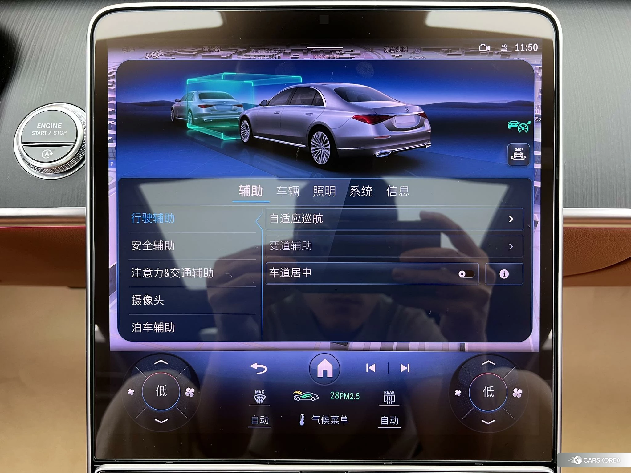 Mercedes-Benz S-Class 2025 Черный из Китая, фото 5