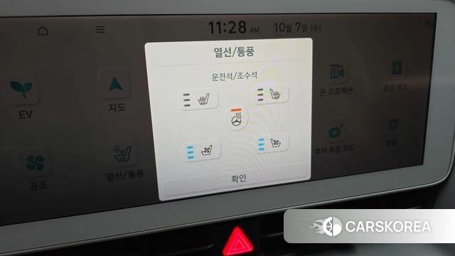 Hyundai Ionic 5 2021 Черный из Кореи, фото 5