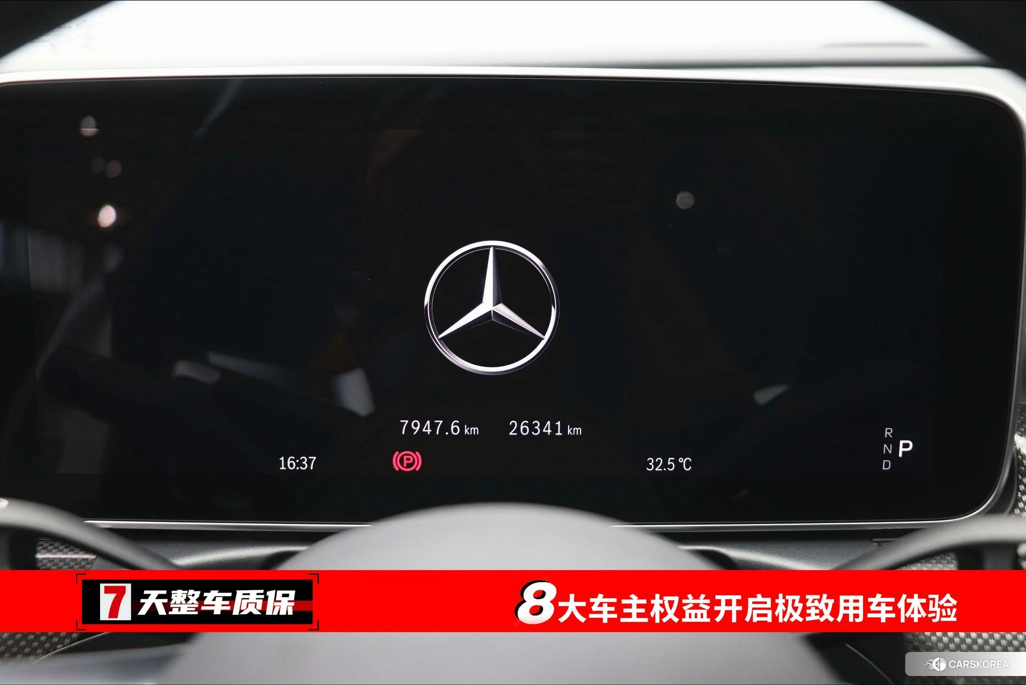 Mercedes-Benz C-class 2024 Белый из Китая, фото 5