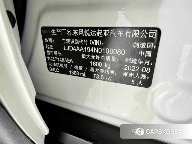 Kia KX1 2023 Белый из Китая, фото 5