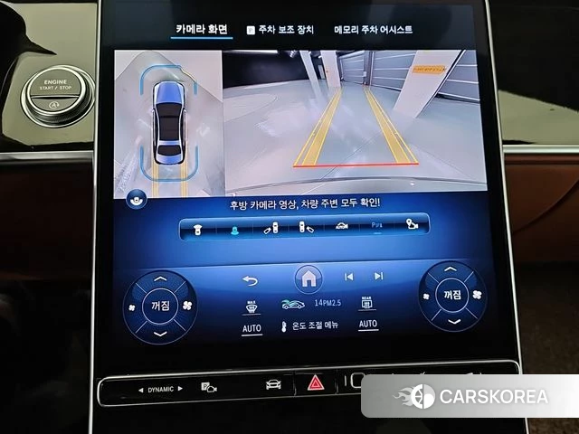 Mercedes-Benz S-Class W223 2024 Серебристо-серый из Кореи, фото 5