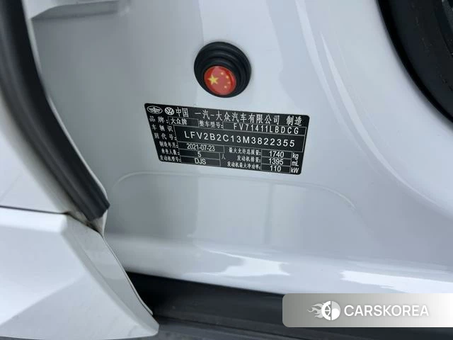 Volkswagen Tacqua 2021 Белый из Китая, фото 5