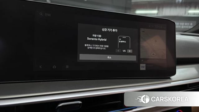 Kia The New Sorento 4th Generation 2023 Белый из Кореи, фото 5