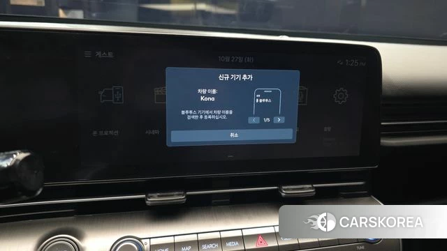Hyundai Kona (SX2) 2023 Светло-зеленый из Кореи, фото 5