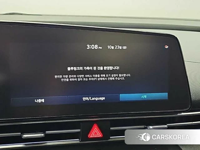 Hyundai Avante (CN7) 2023 Белый из Кореи, фото 5