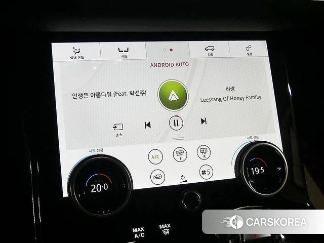 Land Rover Range Rover Evoque 2nd Generation 2020 Серебряный из Кореи, фото 5