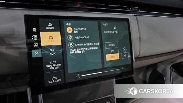 Land Rover Range Rover 5th Generation 2026 Белый из Кореи, фото 5