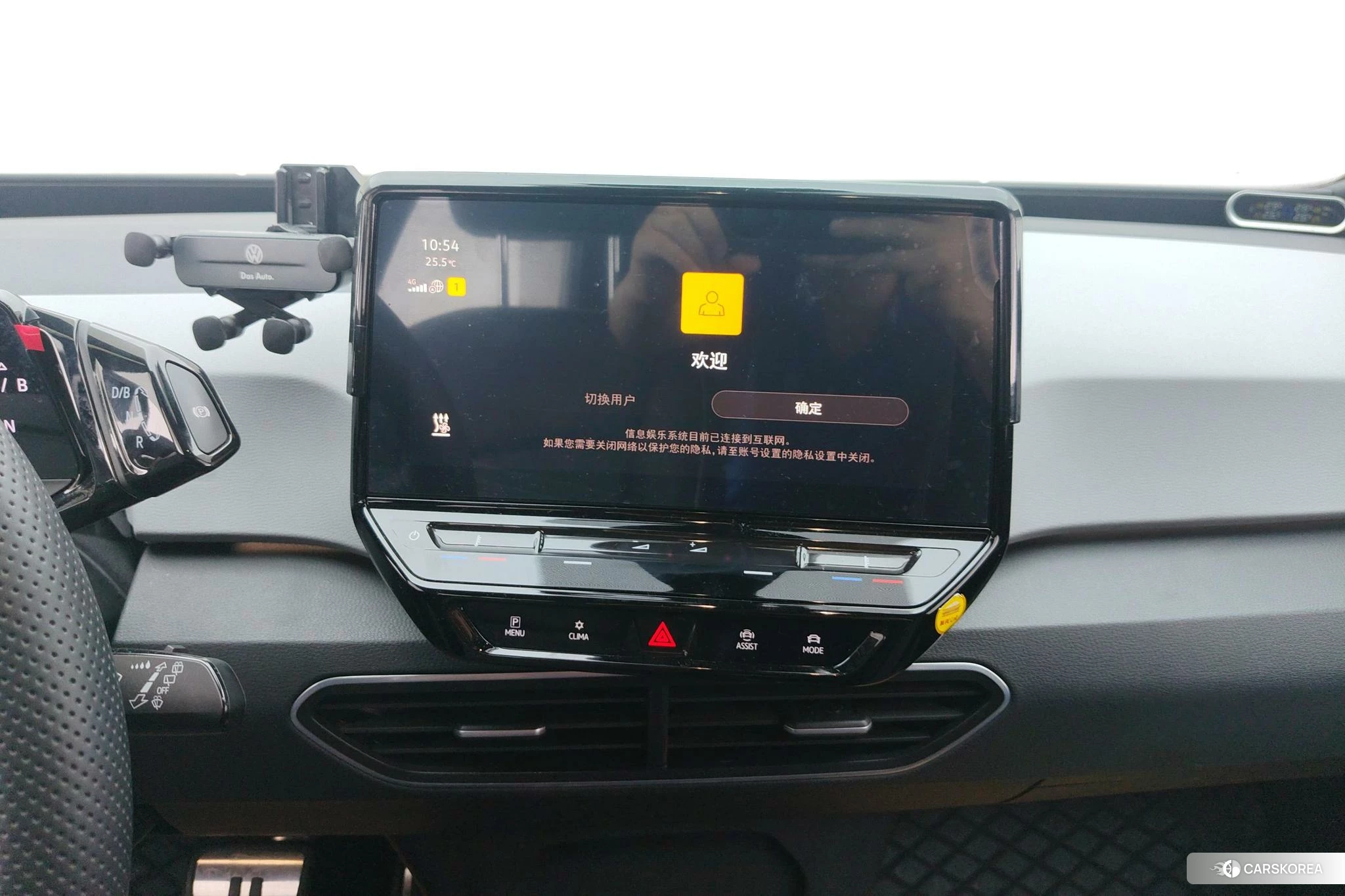 Volkswagen ID.3 2023 Темно-серый из Китая, фото 5