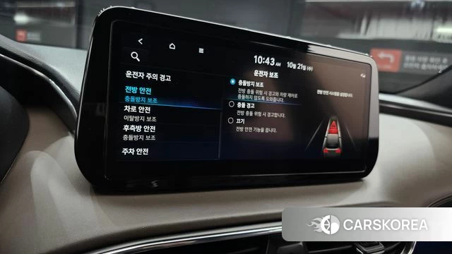 Hyundai The New Santa Fe 2023 Белый из Кореи, фото 5