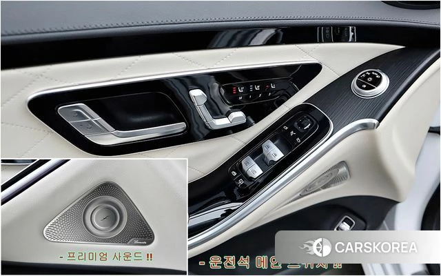 Mercedes-Benz S-Class W223 2024 Белый из Кореи, фото 5