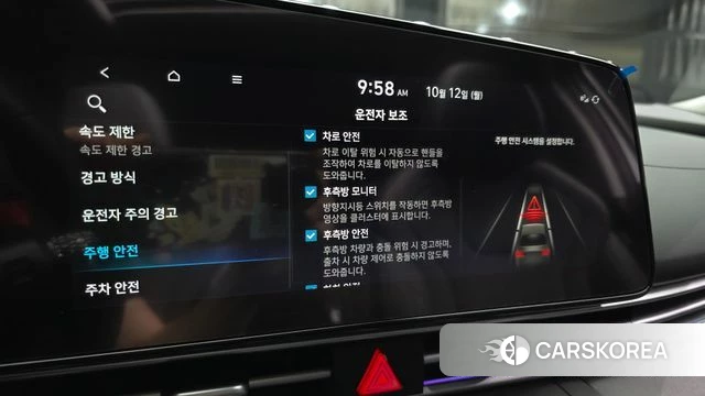 Hyundai The New Avante (CN7) 2026 Белый из Кореи, фото 5