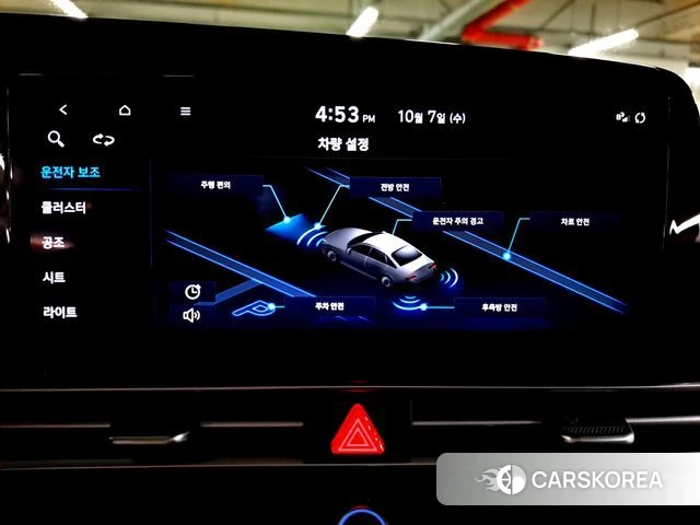 Hyundai Avante (CN7) 2023 Белый из Кореи, фото 5