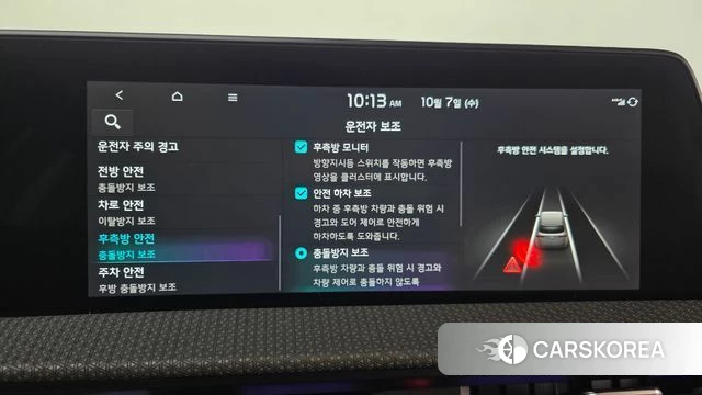 Kia EV6 id 4958610 из Кореи 5