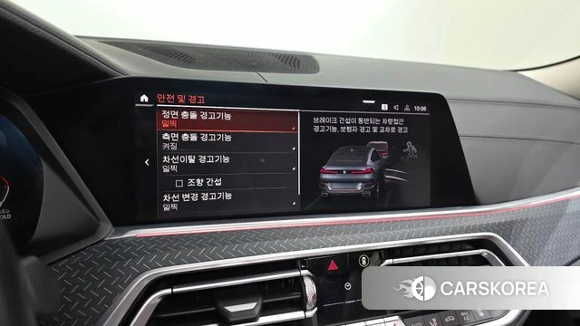 BMW X6 (G06) 2019 Серый из Кореи, фото 5