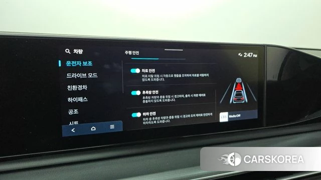 Hyundai Grandeur Hybrid (GN7) id 4965434 из Кореи 5