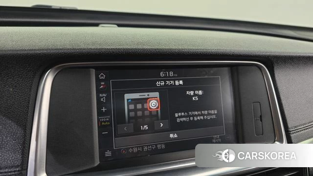 Kia The New K5 2nd generation 2018 Белый из Кореи, фото 5