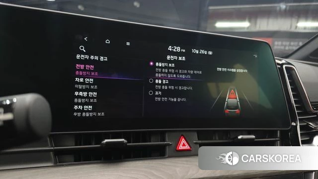 Kia Sportage 5th Generation Hybrid 2023 Белый из Кореи, фото 5