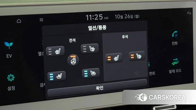 Hyundai Ionic 5 2022 Белый из Кореи, фото 5