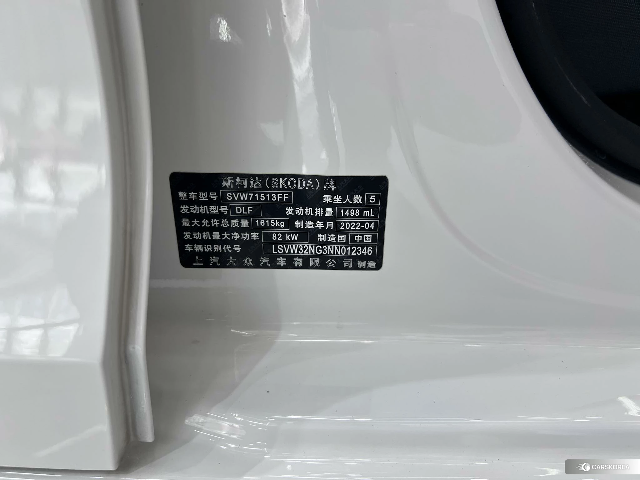 Skoda Rapid 2022 Белый из Китая, фото 5