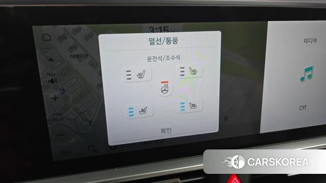 Hyundai Ionic 6 2022 Белый из Кореи, фото 5