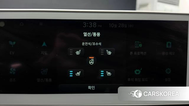 Hyundai Ionic 5 2022 Белый из Кореи, фото 5