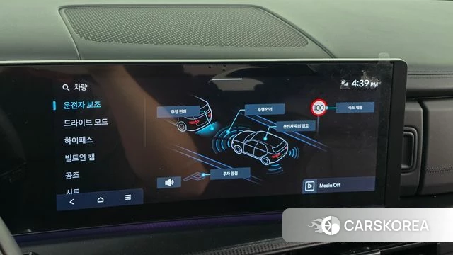 Hyundai Santa Fe (MX5) 2024 Белый из Кореи, фото 5