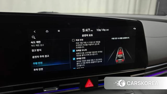 Hyundai The New Avante (CN7) 2025 Серебристо-серый из Кореи, фото 5