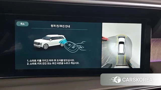 Hyundai Palisade (LX3) 2025 Черный из Кореи, фото 5
