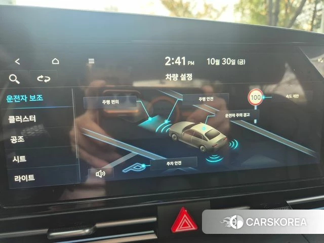 Hyundai The New Avante (CN7) 2024 Белый из Кореи, фото 5