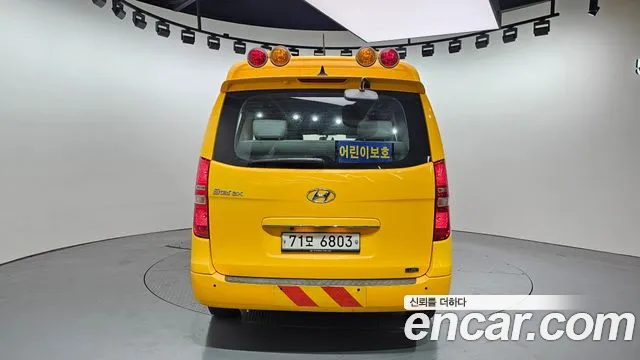 Hyundai The New Grand Starex 2019 Желтый из Кореи, фото 5