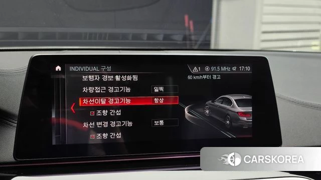 BMW 5 Series (G30) 2019 Белый из Кореи, фото 5