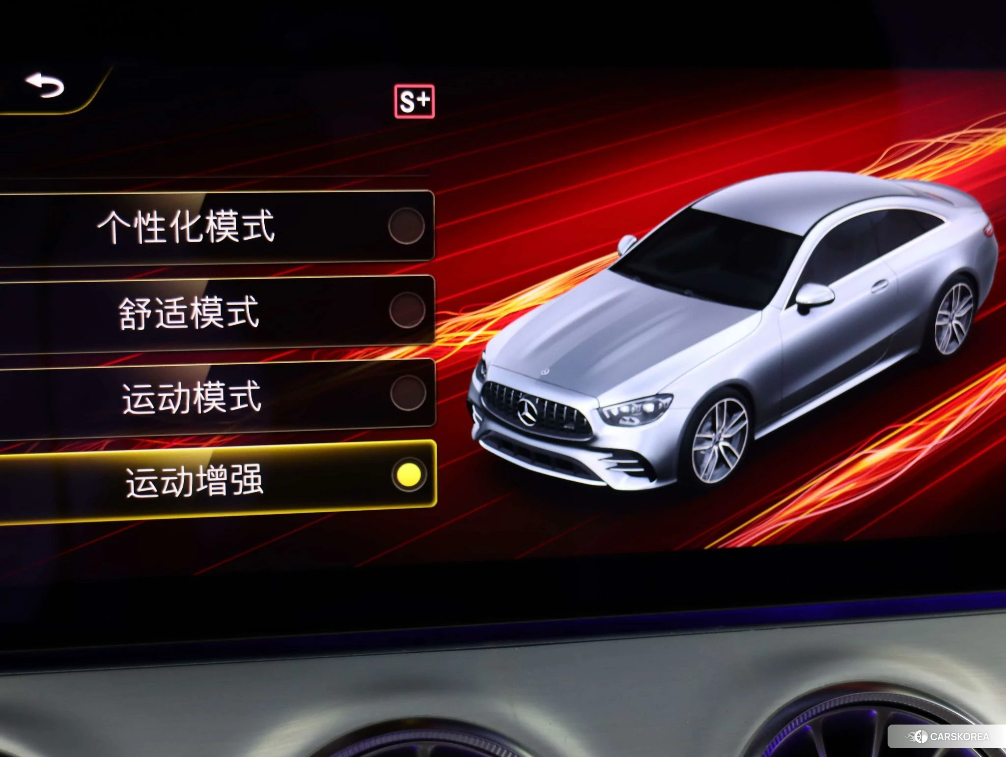 Mercedes-Benz AMG E-Class 2021 Темно-серый из Китая, фото 5