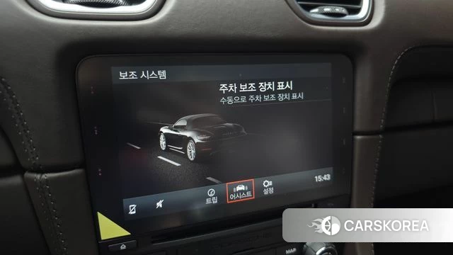 Porsche 718 Boxster 2019 Жемчужный цвет из Кореи, фото 5