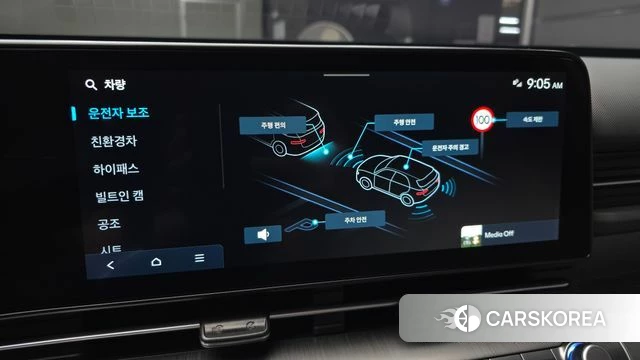 Hyundai Kona Hybrid (SX2) 2023 Белый из Кореи, фото 5