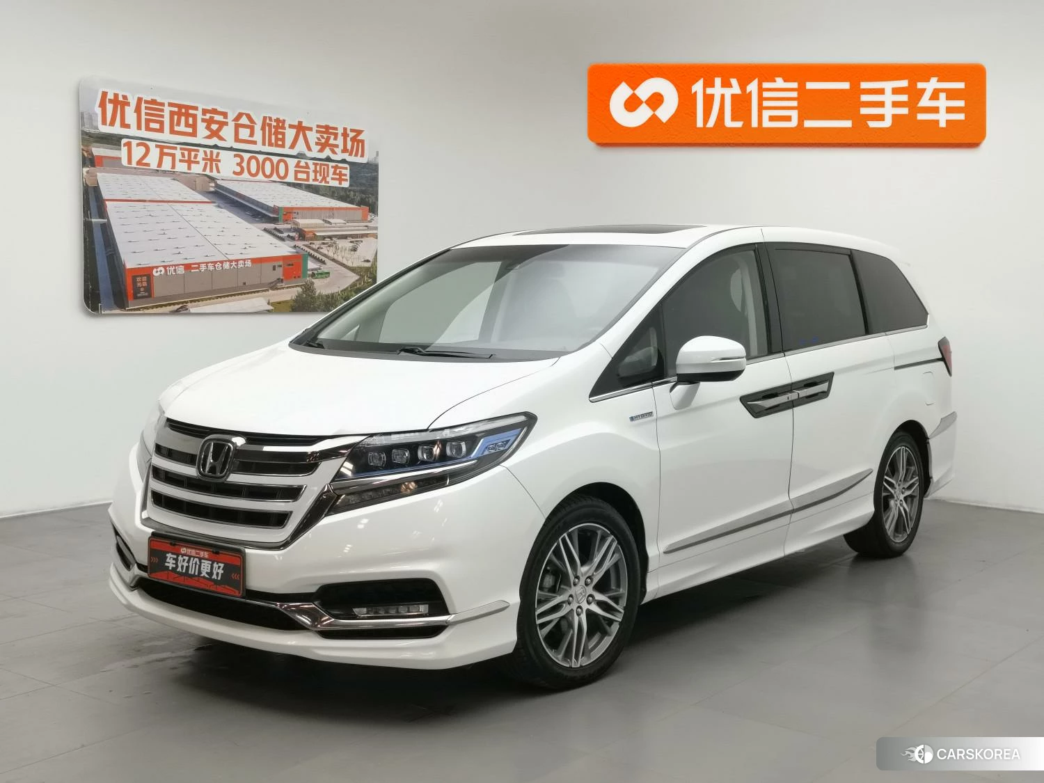 Honda Elysion 2019 Белый из Китая, фото 5