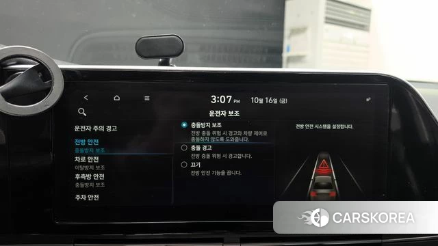 Hyundai The New Grandeur IG 2021 Белый из Кореи, фото 5