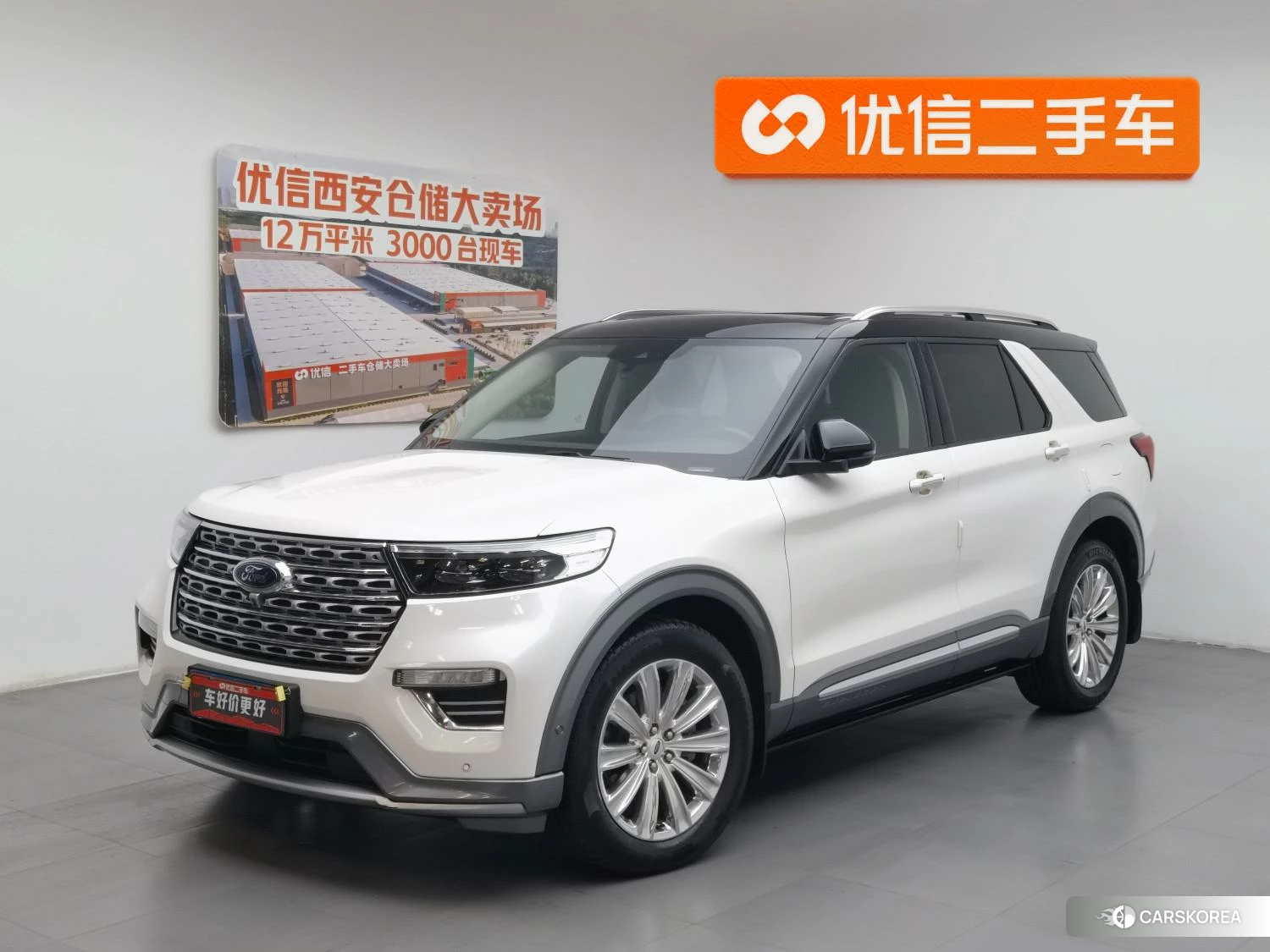 Ford Explorer 2020 Белый из Китая, фото 5