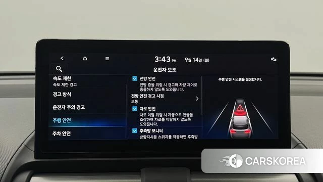 Hyundai Casper Electric 2024 Белый из Кореи, фото 5