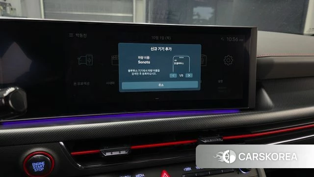 Hyundai Sonata D Edge (DN8) 2026 Красный из Кореи, фото 5