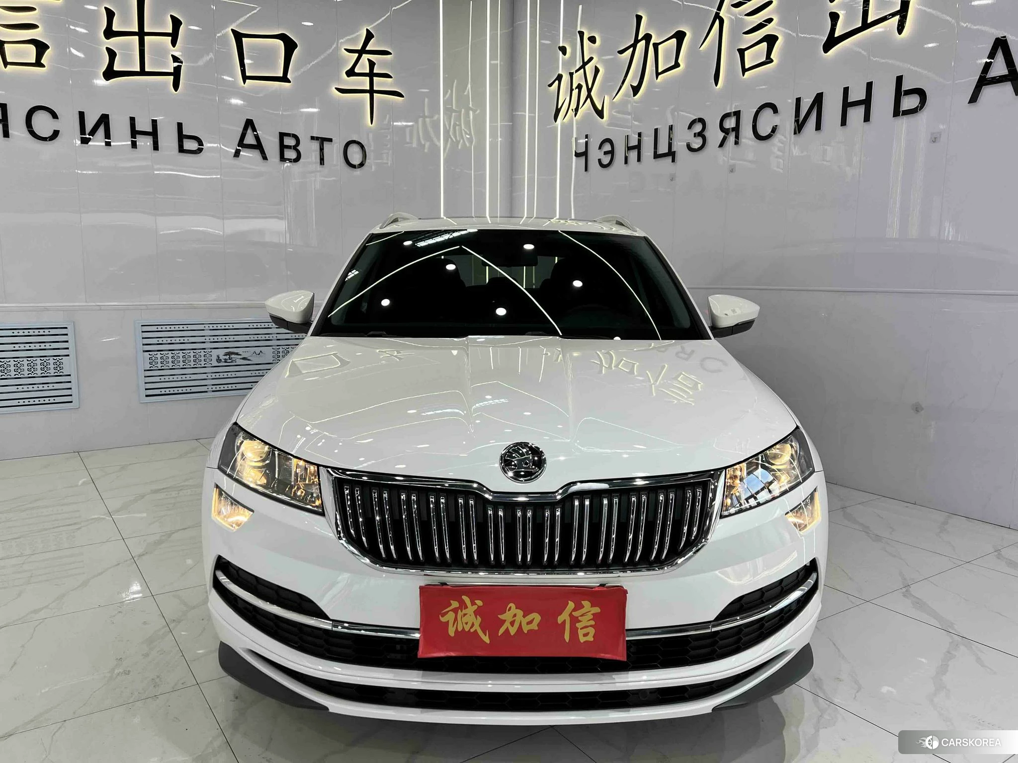 Skoda Karoq 2022 Белый из Китая, фото 5