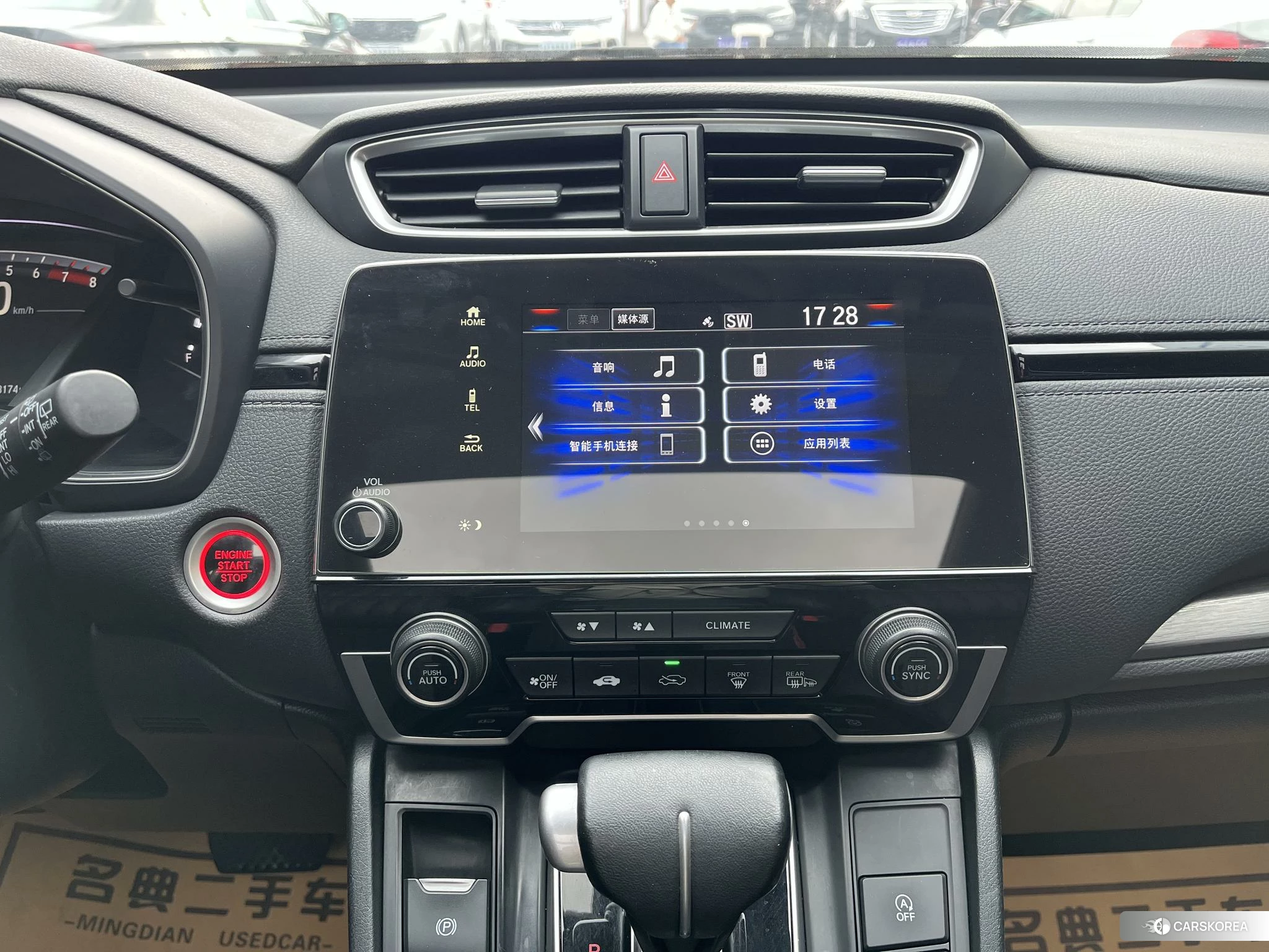 Honda Breeze 2021 Белый из Китая, фото 5