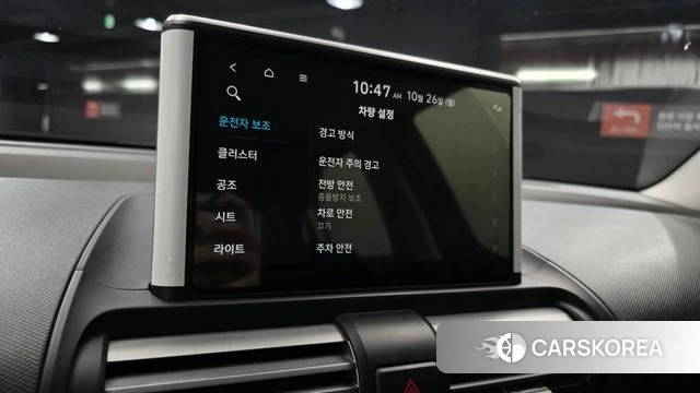 Hyundai Casper 2023 Цвет тростника из Кореи, фото 5