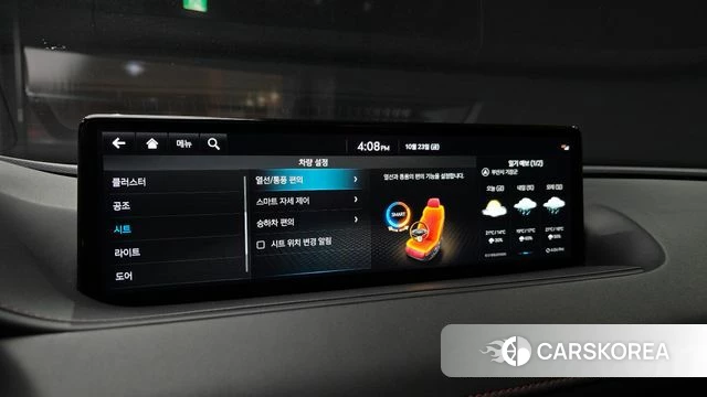 Genesis G80 (RG3) 2022 Белый из Кореи, фото 5