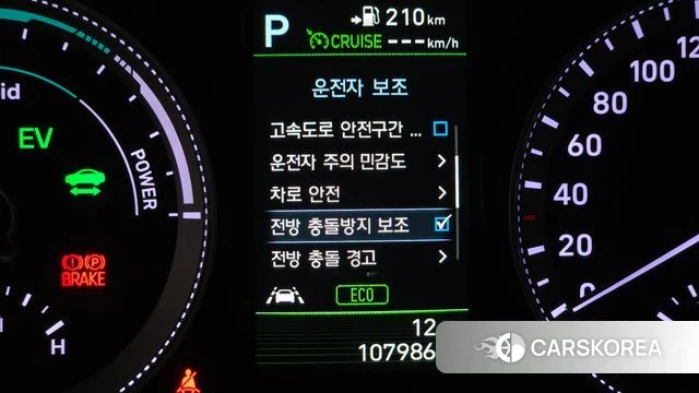 Hyundai Grandeur IG Hybrid 2019 Черный из Кореи, фото 5