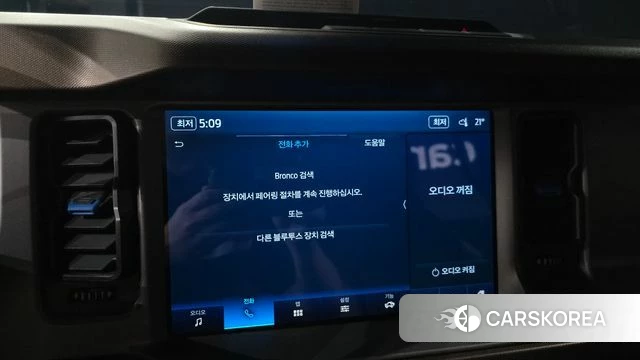 Ford Bronco 6th Generation 2022 Светло-серебряный цвет из Кореи, фото 5