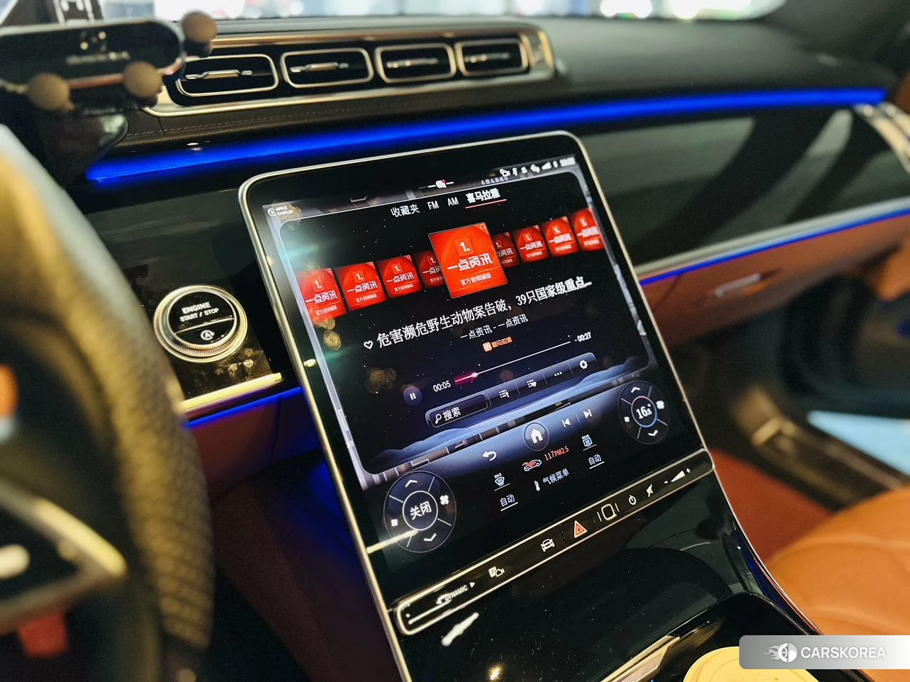 Mercedes-Benz Maybach S-Class 2022 Черный из Китая, фото 5