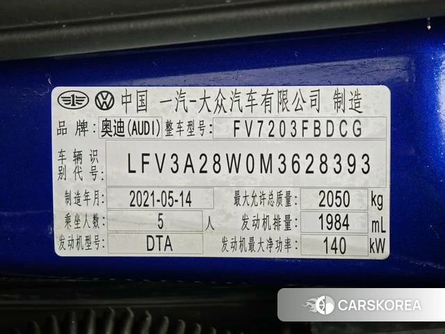 Audi A4L 2021 Синий из Китая, фото 5