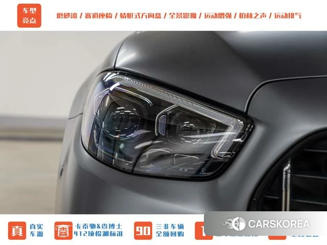 Mercedes-Benz AMG E-Class 2022 Серебристо-серый из Китая, фото 5