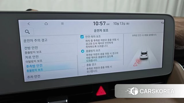Hyundai Ionic 5 2022 Белый из Кореи, фото 5